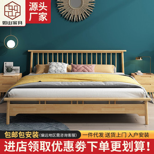 Nordic Style Solid Wood <b>Bed</b> 1.5m 1.8m Platform Adult <b>Double</b> <b>Bed</b> Japanese Minimalist Bedroom Furniture - Product Image 2