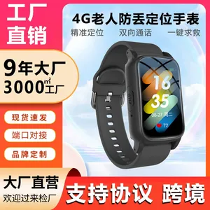 สมาร์ทวอทช์ติดตามผู้สูงอายุ ป้องกันการสูญหาย ระบบ GPS แสดงผลแบบ OLED  หน้าจอโลหะ สำหรับการค้าระหว่างประเทศ - Product Image 2