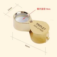 30X Metal Jewelry Magnifying Glass Jewelers Eye Tool Jewellery Folding Loupe Glass Lens Magnifying Triplet Glass Jewelry Diamond