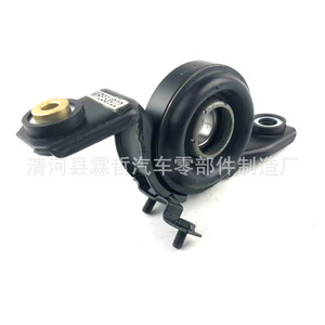 Mitsubishi Driveshaft Hanger MR953922 <b>Rubber</b> Metal Mount Bracket For Repair Replacement - Product Image 2
