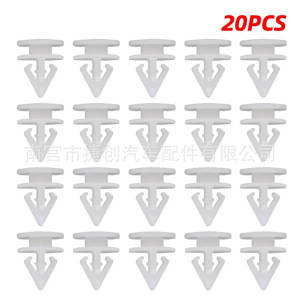 Chevrolet <b>Car</b> Door Panel <b>Clip</b> Nylon Fastener 11602522 For Replacement Repair - Product Image 4