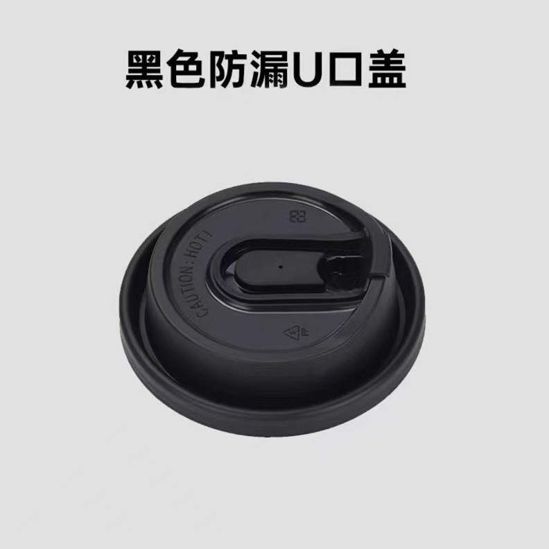 500 couvercles noirs multifonctionnels