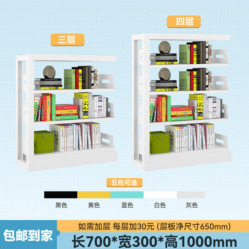 Sous-châssis 700*300*1000