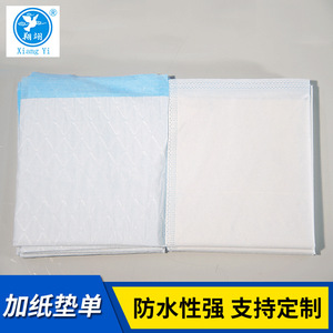 Xiangyi Disposable <b>Bed</b> <b>Pad</b> White Blue Non Woven Absorbent Waterproof For Adult Pet Maternity Care - Product Image 1