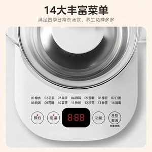 Midea Electric <b>Tea</b> <b>Maker</b> 1.5L Glass Health Preserving Pot Digital Control Automatic Shut Off - Product Image 5