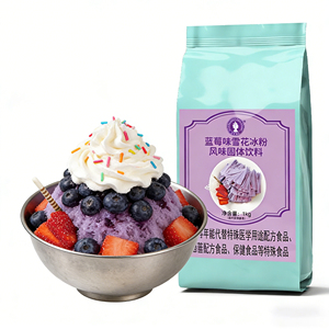 Poudre de <span class=keywords><strong>glace</strong></span> flocon de neige, texture lisse, faible teneur en sucre, idéale pour les friandises estivales, prix de gros pour les vendeurs de rue, crème glacée aromatisée - Product Image 1