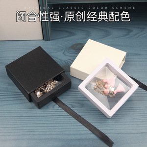 Jewelry Storage <b>Box</b> Set With Transparent Lid And <b>Black</b> Ribbon For Bracelet And Necklace Display - Product Image 3