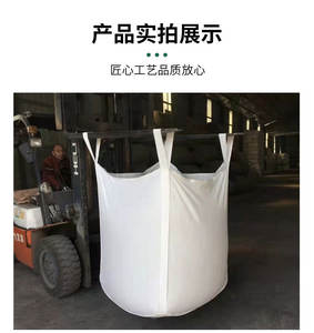 Bolsas Jumbo FIBC de Polipropileno Virgen de 1000 kg, Transpirables, 5:1, CN; HEN, Correa Doble de Amarre, Boquilla <span class=keywords><strong>Dazi</strong></span>, Grado Alimenticio, Bolsa Contenedora de Tonelaje - Product Image 4