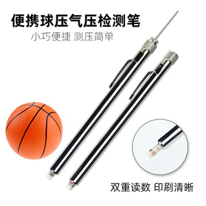 Manomètre de pression d'air en métal JY-J009 argenté pour ballons de football, basketball, volley-ball et testeur de pneus, outil monté sur véhicule - Product Image 4