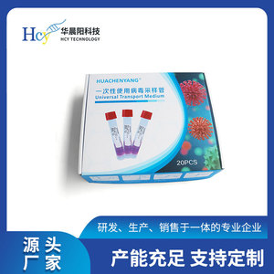 Tubo de Muestreo Universal Hua Chenyang, 20 Unidades Desechables para Pruebas de Virus - Product Image 4