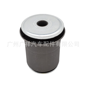 Buje de Suspensión Guangshy 48655-60040 para Toyota Land Cruiser, Pieza de Repuesto para Brazo de Control - Product Image 4