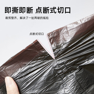 Bolsas de basura automáticas con cordón, tamaño grande, plástico negro grueso para el hogar, cocina, dormitorio, paquete de 150 unidades - Product Image 4