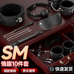 ชุดหนีบหัวนมแบบมัดร่างกายสำหรับคู่รัก ยี่ห้อ Ji Yu สำหรับกิจกรรม BDSM ของเล่นทางเพศสำหรับผู้ใหญ่ ของเล่นทางเลือก - Product Image 5