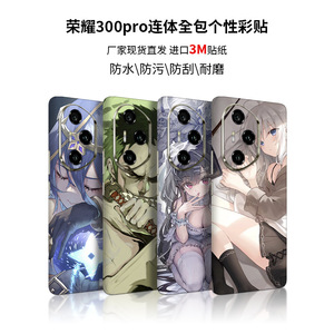 Coque de téléphone For Honor 300pro, couverture intégrale, mate, motif dessin animé, anti-traces de doigts, en TPU et PC - Product Image 2