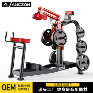 Máquina de entrenamiento de pantorrillas de pie F5057, equipo comercial ajustable de acero para gimnasio, entrenamiento de musculación de piernas para adultos, levantamiento de pesas y fitness. - Product Image 4