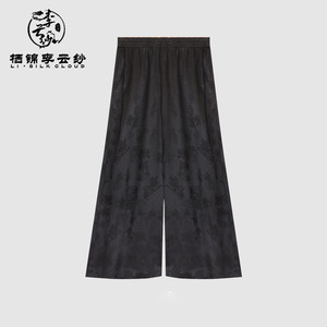 Heavyweight 30 Mm 100%Real Silk Casual Pants High Waist Drape Wide Leg Loose Trousers Summer Autumn New - Product Image 6