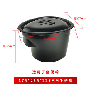Customized <b>Commode</b> Toilet <b>Chair</b> Black Plastic Portable With Lid For Home Use - Product Image 4