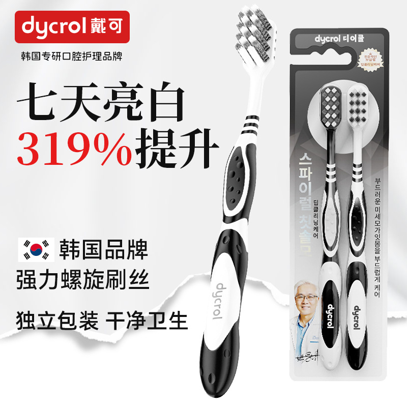 Cerdas en espiral de dureza media [paquete de dos] Korean Deco