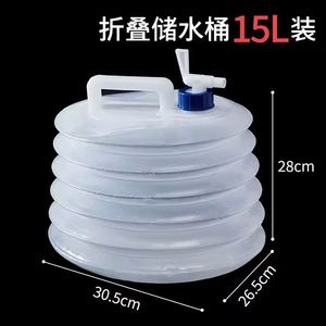 Seau pliable d'extérieur 5L-15L, sac de camping, conteneurs d'eau pliables, bouteilles de stockage multifonctions pour l'eau potable - Product Image 4