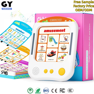 Lector de Tarjetas de Plástico de Litio Educativo para Niños GY, Máquina de Lectura de Inglés para Aprendizaje Temprano, Juguete Infantil de 0 a 24 Meses - Product Image 1