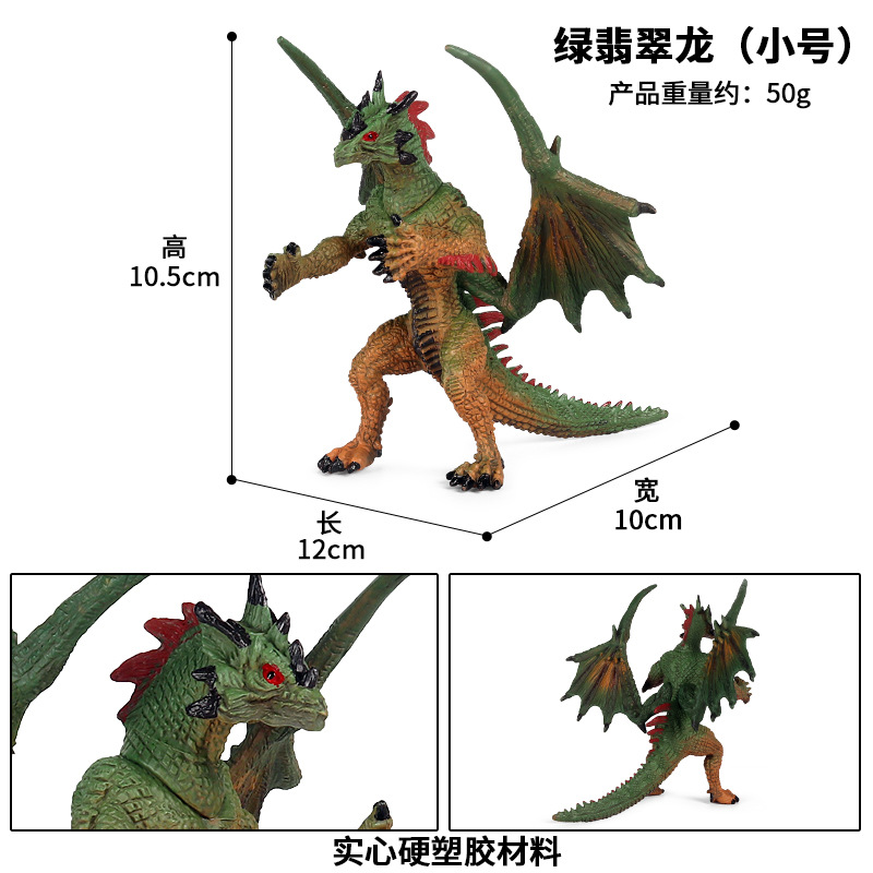 S455 Dragon de jade vert (petit)
