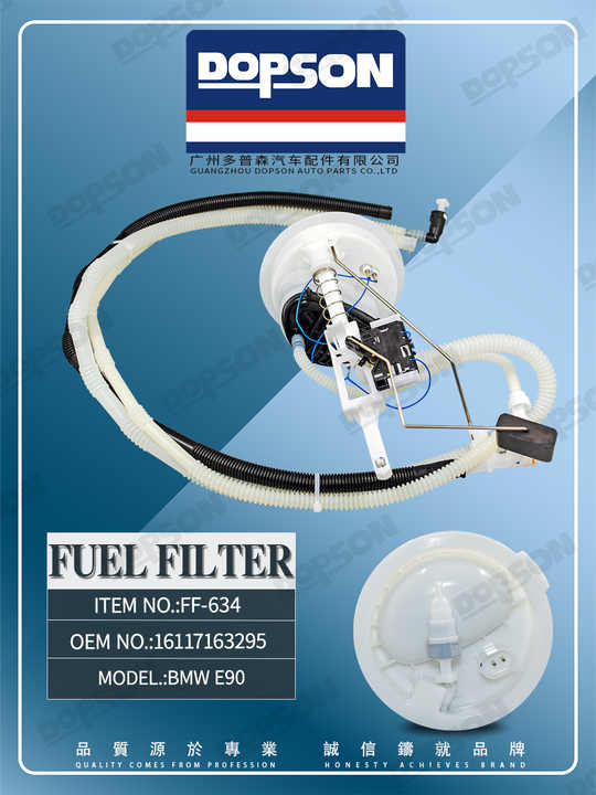 FF-634 Fuel Filter with Fuel Level Sending Unit Pressure Regulator 