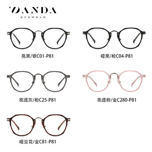 Danda Eyewear – lunettes rondes à monture complète Tr90, unisexe, légères, anti-lumière bleue, TJ847 - Product Image 4
