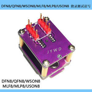 Prise de programmation et de test IC JYWD DFN8 QFN8 WSON8 MLF8, pas de 1,27 mm, 6x8 5x6, lecture/écriture inversée - Product Image 5