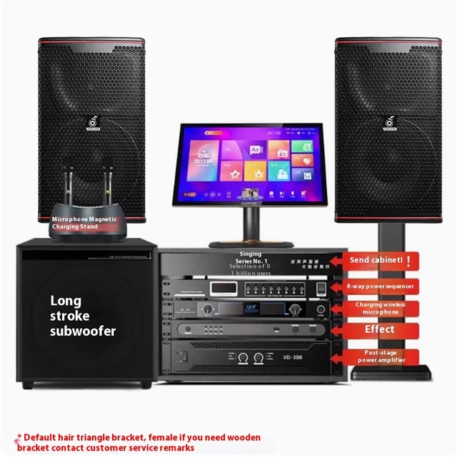 YAZOO Family KTV Audio Set Full Set Professional Home oke Machine with High Quality Speaker Kp8052 Equipment
