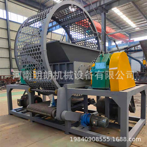 600 Type Scrap Metal <b>Shredder</b> For Recycling High Productivity Motor Powered - Product Image 2