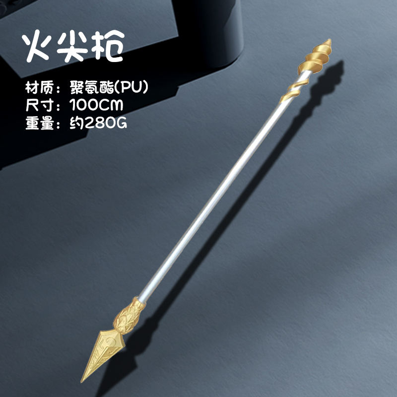 Fire-tipped spear 100cm