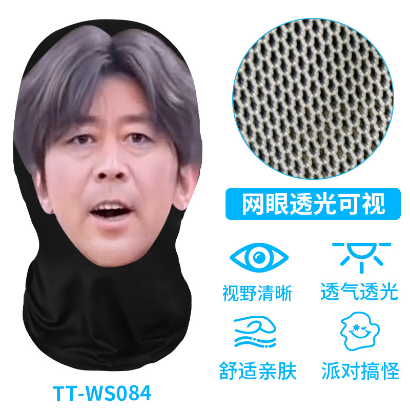 TT-WS084