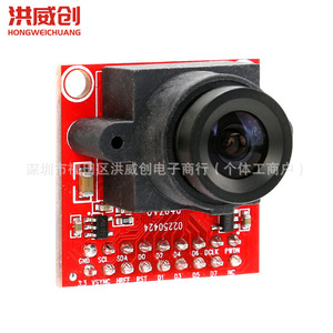 Module de caméra Ov2640, carte rouge 2Mp avec sortie Jpeg pour Stm32f4 - Product Image 2
