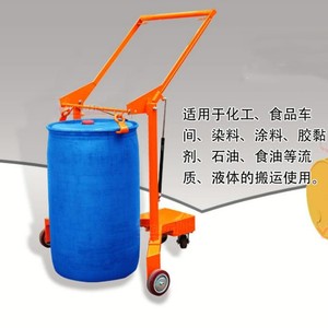 รถยกถังเหล็ก DJ365B รับน้ำหนัก 200 กก. พร้อมล้อทำจากยาง สำหรับขนย้ายถังสารเคมี - Product Image 3