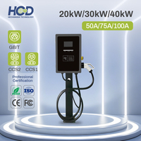 Nouvelle borne de recharge rapide murale DC HCD 20kW-40kW pour véhicules électriques, compatible GBT CCS1 CCS2, certifiée IP54 CE, entrée 380V pour rétrofit/mise à niveau