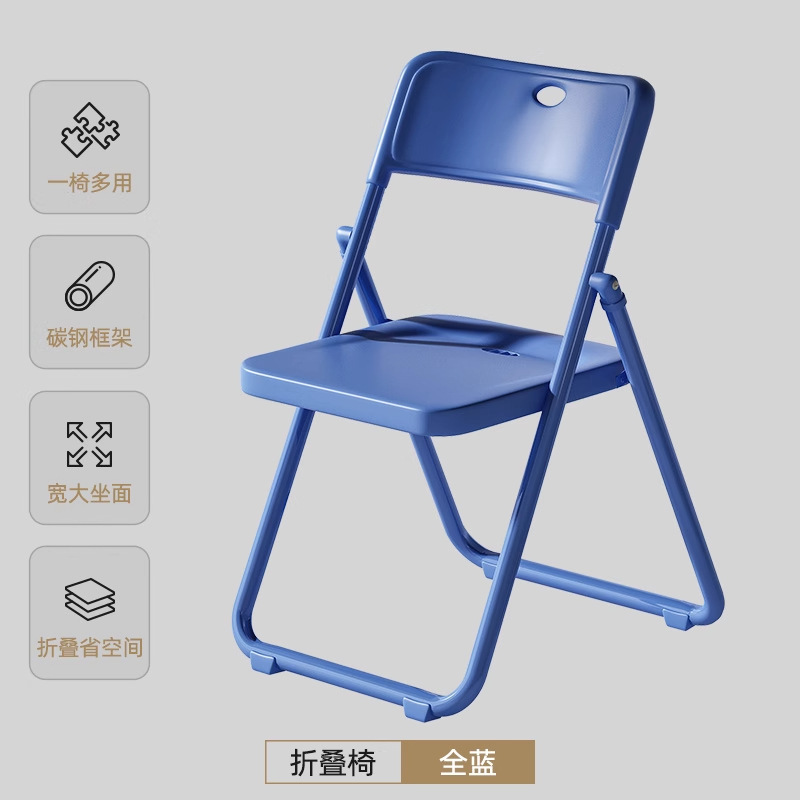 [Thickened carbon steel frame] All blue - Wide seat