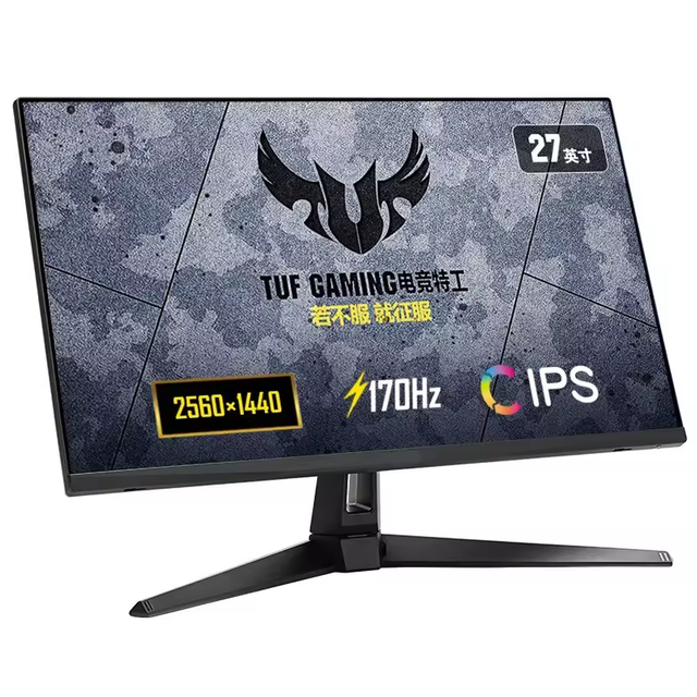 ASUS VG27AQ1A 27 Inch Flat IPS 2K Gaming Monitor with 2560 X 1440(WQHD)  1ms MPRT 170Hz 130% SRGB Monitor for Gaming