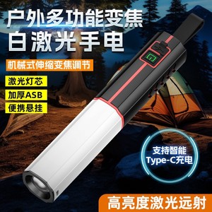 ไฟฉาย LED แบบพกพาแบบชาร์จไฟได้ 800mAh แสงสีขาวสำหรับการตั้งแคมป์กลางแจ้งพร้อมดีไซน์แบบแขวน - Product Image 5