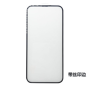 Vidrio templado protector de pantalla 9D para <span class=keywords><strong>iPhone</strong></span> 15 14 13 12 11 Pro Max, vidrio protector para <span class=keywords><strong>iPhone</strong></span> X/XS Max/XR <span class=keywords><strong>7</strong></span> 8 6S Plus - Product Image 6