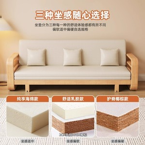 Convertible <b>Sofa</b> <b>Bed</b> With Foam Filling Versatile Multi Functional For Children Adults Elderly - Product Image 1