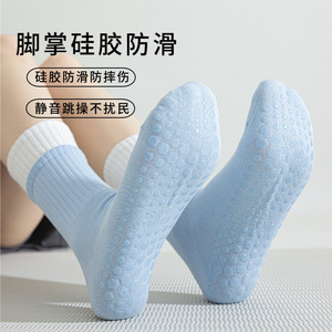 Yoga Socks Non Slip Pure Cotton Mid Calf Double Ribbed Cuffs For Yoga Pilates Indoor Exercise - Product Image 3