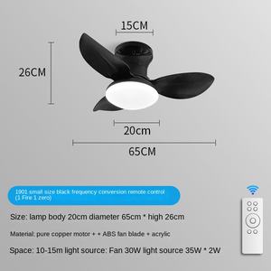 พัดลมเพดาน LED อลูมิเนียม + เหล็ก + ซิลิโคนขนาด130มม. สไตล์โมเดิร์น5ใบพัดควบคุมด้วยรีโมทคอนโทรล ac/dc แก้วทำงานเงียบ7สปีด - Product Image 5