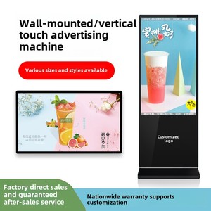 适用于室内高清海报屏幕文本的多合一55英寸垂直触摸屏广告机，带SDK零售店IP65 1年保修 - Product Image 5