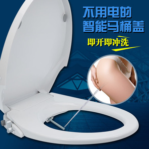 Siège de toilette intelligent Aojiele 136174mm, fonction de pulvérisation bidet non électrique, pour usage domestique - Product Image 1