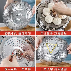 Stainless Steel Folding Steamer Extendable Steam Tray With Handle For Cooking And Fruit Draining - Product Image 1
