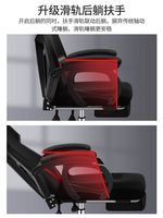 Chaise de jeu pour ordinateur, streaming en direct, cuir PU de haute qualité, hauteur réglable, ergonomique, vérin à gaz 4 étapes, rotation à 360 degrés