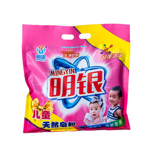 Vente en gros de détergent à lessive au parfum propre et floral, savon en poudre, marque privée de Chine, nettoyage ménager pour vêtements jetables - Product Image 4