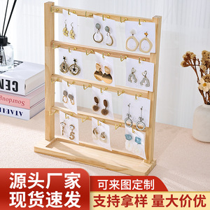 Wooden Jewelry Rack 4-Layer Solid Wood <b>Hook</b> <b>Display</b> Stand For Earrings Necklaces Bracelets Rings Storage Organizer - Product Image 3