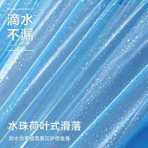 Pantalon de pluie imperméable Youxuan, long, transparent, unisexe, pour activités de plein air et conduite de vélo électrique - Product Image 4