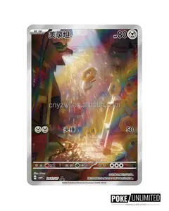 Vente en gros de cartes à collectionner <span class=keywords><strong>Pokémon</strong></span> TCG originales de qualité supérieure, éditions Scarlet et <span class=keywords><strong>Violet</strong></span>, volume 4, super populaires - Product Image 4